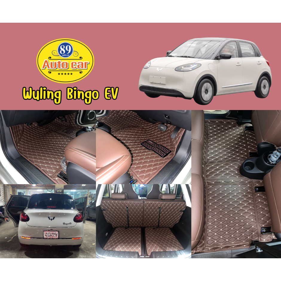 พรมปูรถ Wuling Bingo EV เข้ารูป เต็มคัน