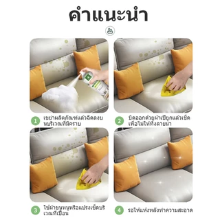 สเปรย์ซักแห้ง CROWN (520ml) ขจัดคราบฝังลึก โซฟา ที่นอน เบาะรถยนต์ พรม ไม่ต้องใช้น้ำ ไม่ต้องขัด กลิ่นหอมสะอาด พร้อมส่ง