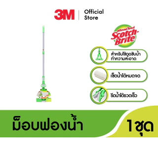 สก๊อตช์ -ไบรต์ ม็อบฟองน้ำ