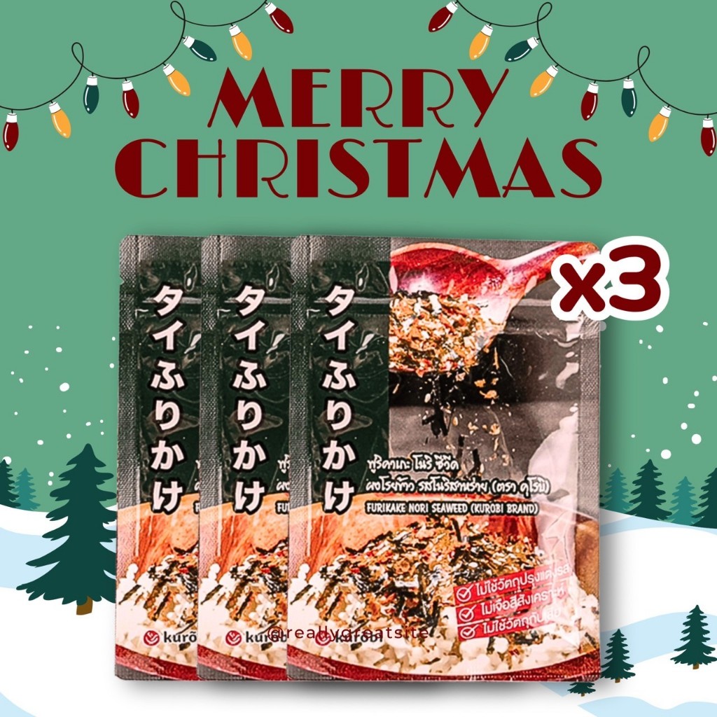 ผงโรยข้าวสไตล์ญี่ปุ่นFurikakeแบรนด์ คุโรบิ แคลน้อย อร่อยไร้สารเจือปน#โปรเลือกได้