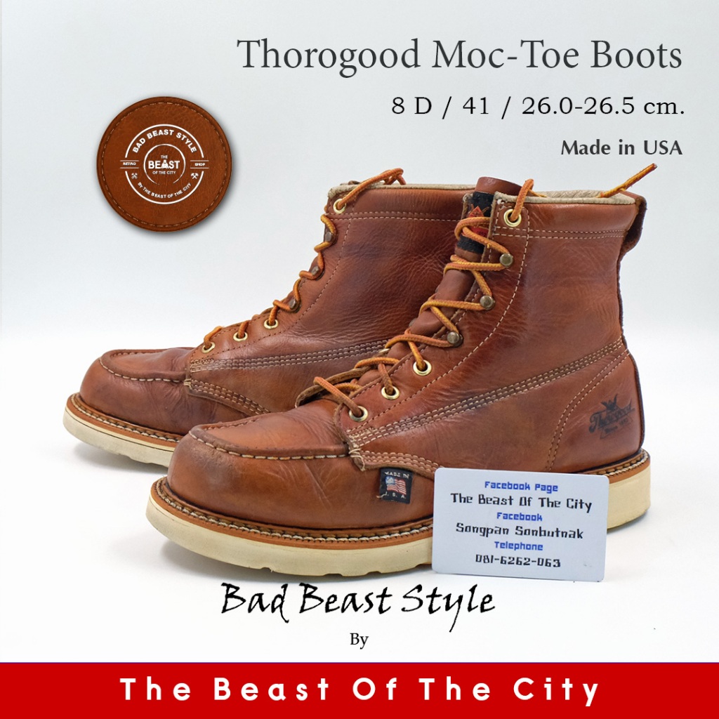 Thorogood Moc-Toe Boots (8 D / 26.0-26.5 cm.)