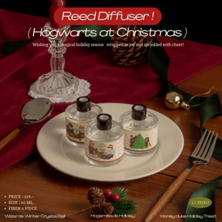 ก้านไม้หอม กระจายกลิ่น Hogwart at Christmas ขนาด 50ml.