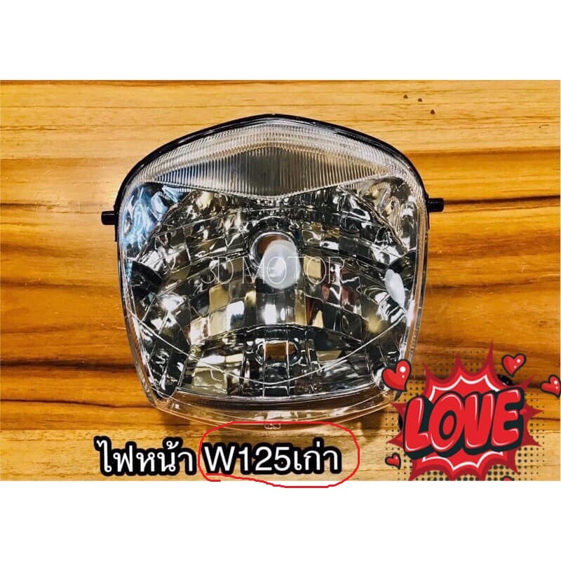 ไฟหน้า W125 เก่า Wave125 รุ่นหัวเถิก ตาเพชร แบบแท้...