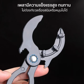 Marino Home ประแจถอดวาล์วแก๊ส ที่เปิด-ปิดวาล์วแก๊ส คีมหมุนหัวแก๊ส gas valve remover No.Y2123