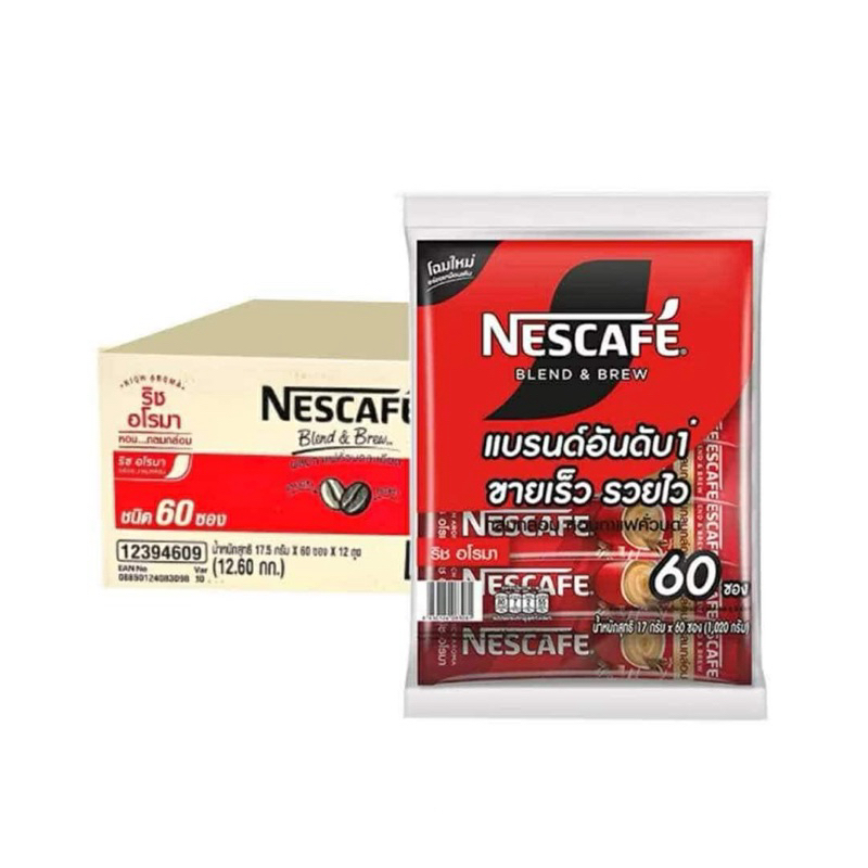 เนสกาแฟ 3in1  ริชอโรม่า 60 ซอง ยกลัง 12 แพ็ค