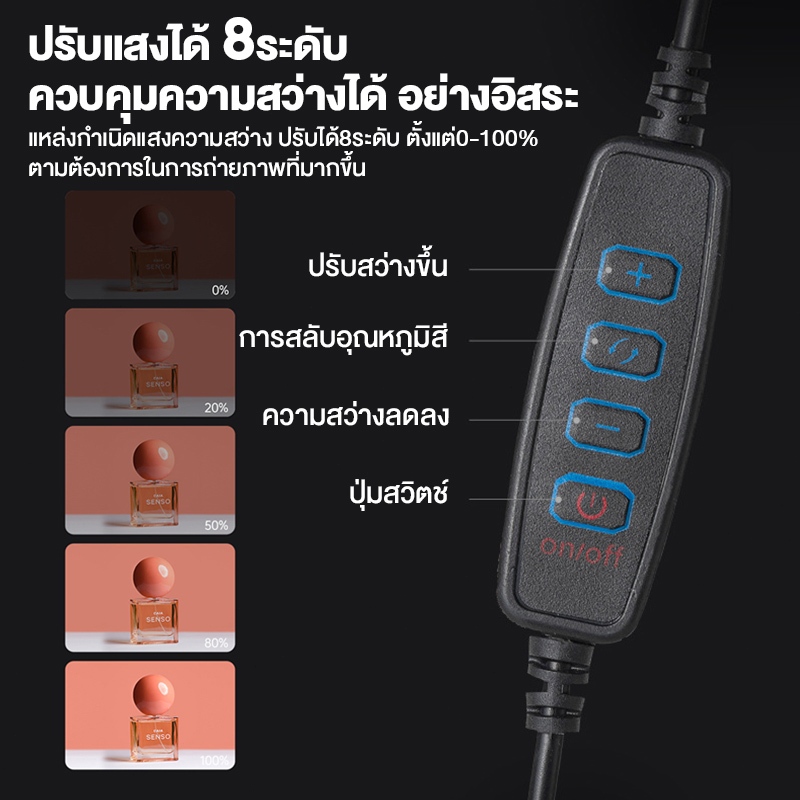 กล่องไฟถ่ายรูป กล่องถ่ายภาพสินค้า พร้อมไฟ LED 50CM กล่องถ่ายรูปสินค้า 6 สี แผ่นพื้นหลัง
