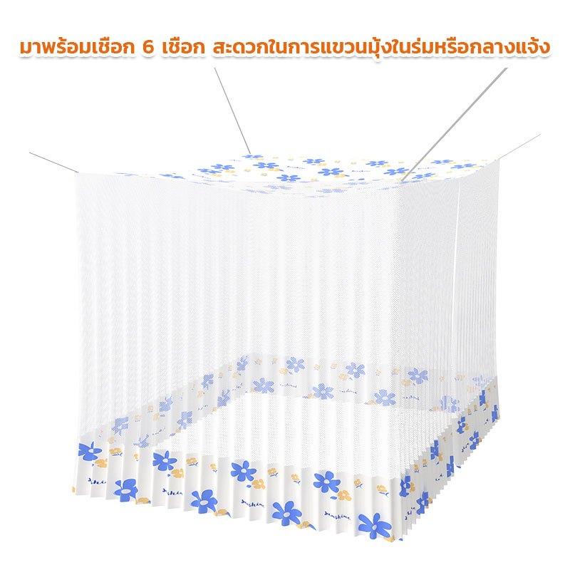NEW FM มุ้งกันยุง มุ้ง 5ฟุต 6ฟุต 7ฟุต 8ฟุต 10ฟุต 12ฟุต หลังคาผ้าโพลี รุ่นประหยัด หลังคาผ้าโพลีกันฝุ่นกัน