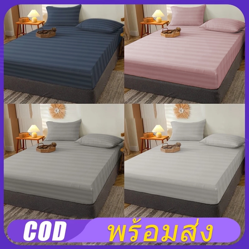 Satin ผ้าปูรัดมุมผ้าปูที่นอน6ฟุตผ้าปูที่นอนกันไรฝุ่นผ้าปูที่นอนสีพื้นชุดผ้าปูที่นอนสีพื้น
