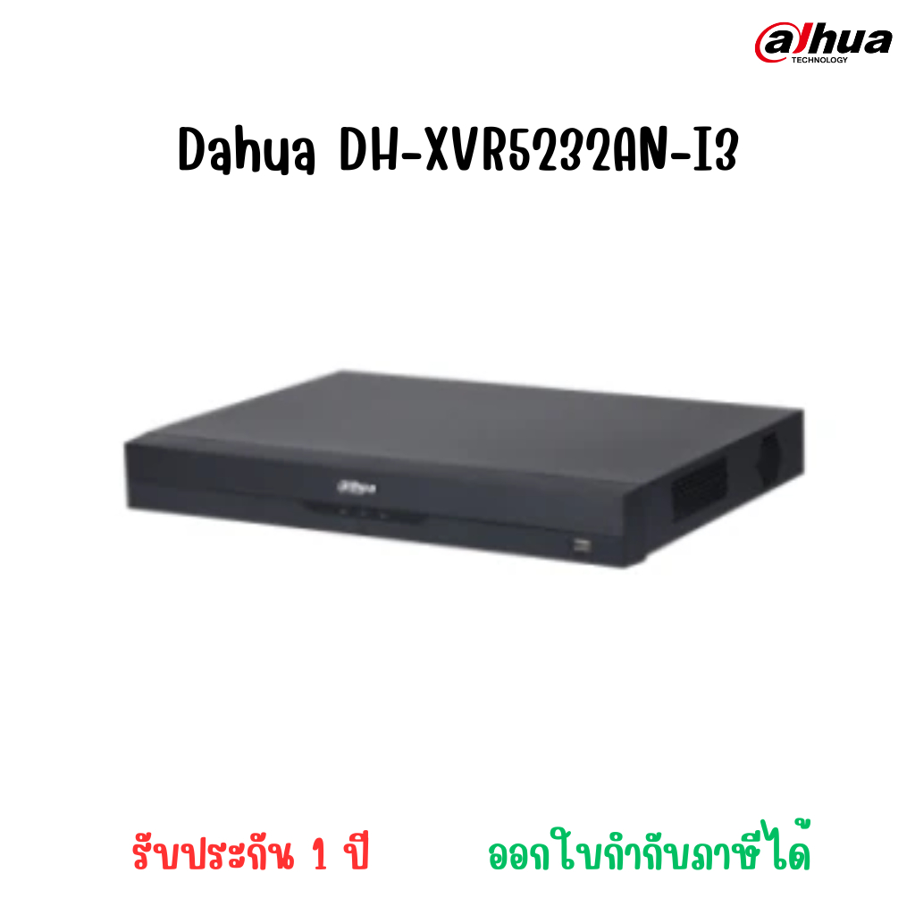 Dahua DH-XVR5232AN-I3