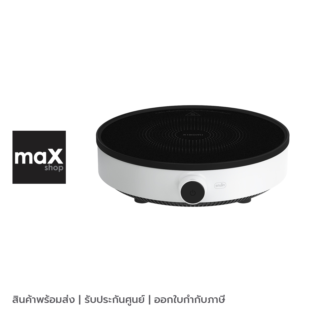 Xiaomi เตาไฟฟ้า Induction Cooker Lite TH รุ่น BHR8133TH
