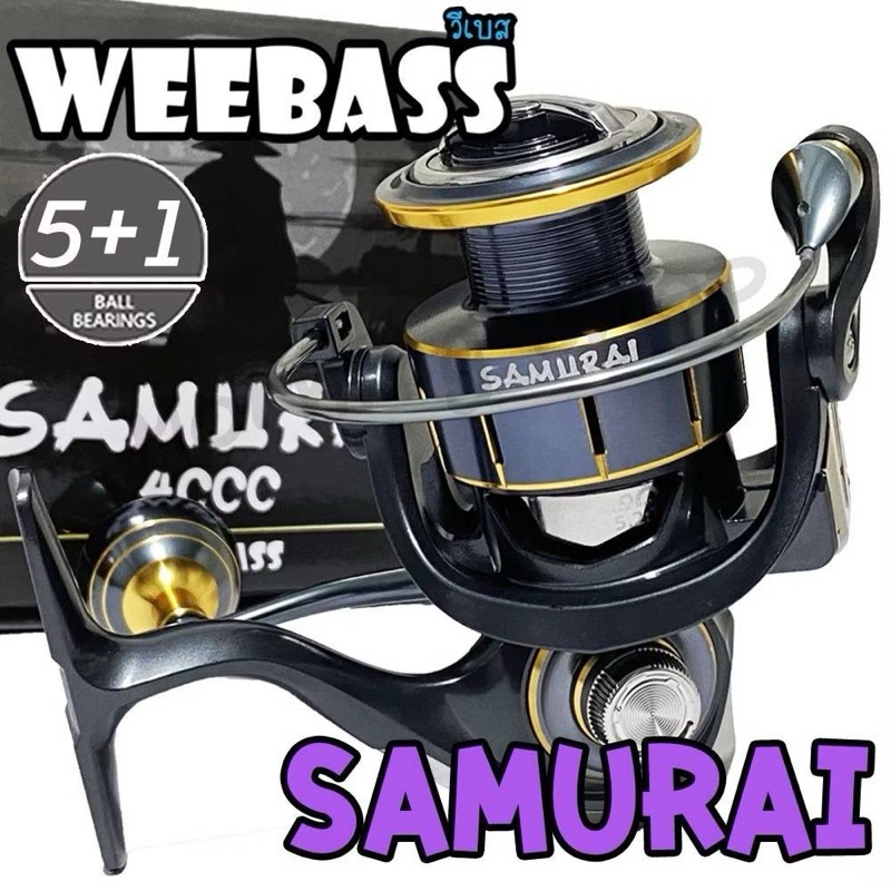 รอกตกปลา WEEBASS รุ่น SAMURAI (ซามูไล)