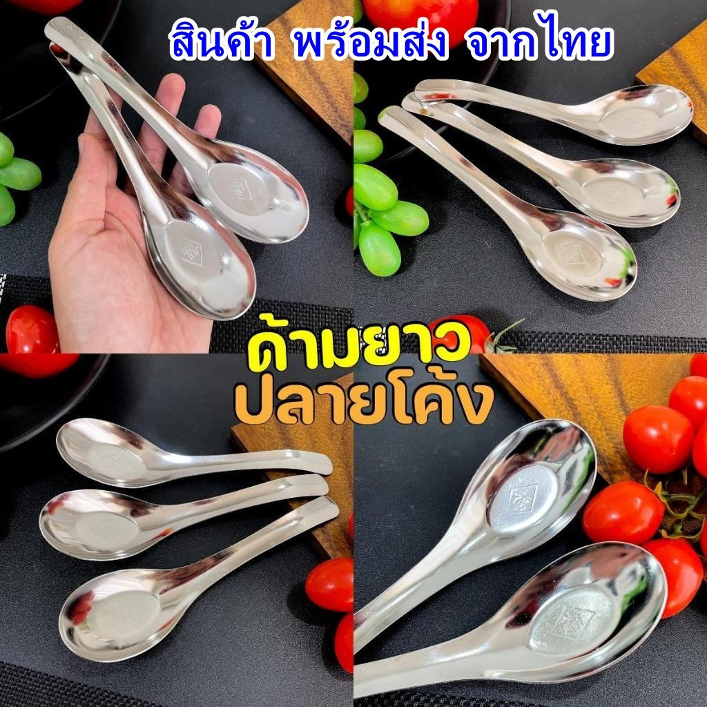 ช้อนแกงสแตนเลสด้ามยาวปลายโค้ง ช้อนเกาหลี ขนาดใหญ่พิเศษ ช้อน ช้อนแกง ช้อนสแตนเลสสไตล์เกาหลี