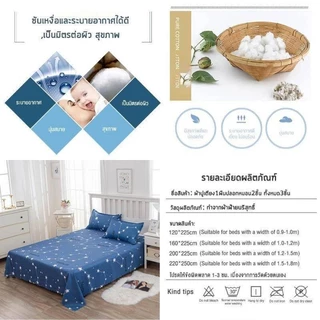 ผ้าปูที่นอน ชุดผ้าปูที่นอน กันไรฝุ่น(ฟรี2 ชิ้น ปลอกหมอน)3.5/6ฟุต ผ้าคุณภาพดี ข้น รุ่นอัพเกรด ผ้าคลุมเตียง bed sheet
