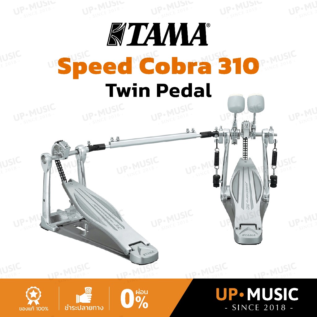 กระเดื่องคู่ TAMA Speed Cobra 310 | HP310LW