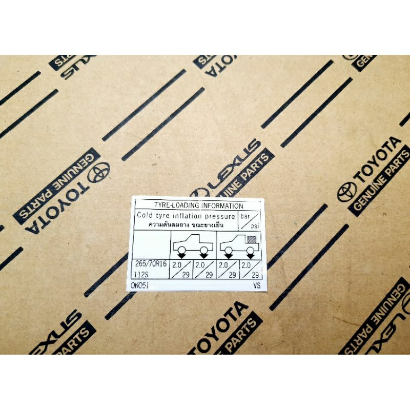 สติกเกอร์ แรงดันลมยาง 265/70R16 ของแท้ Toyota Vigo ราคาต่อชิ้น
