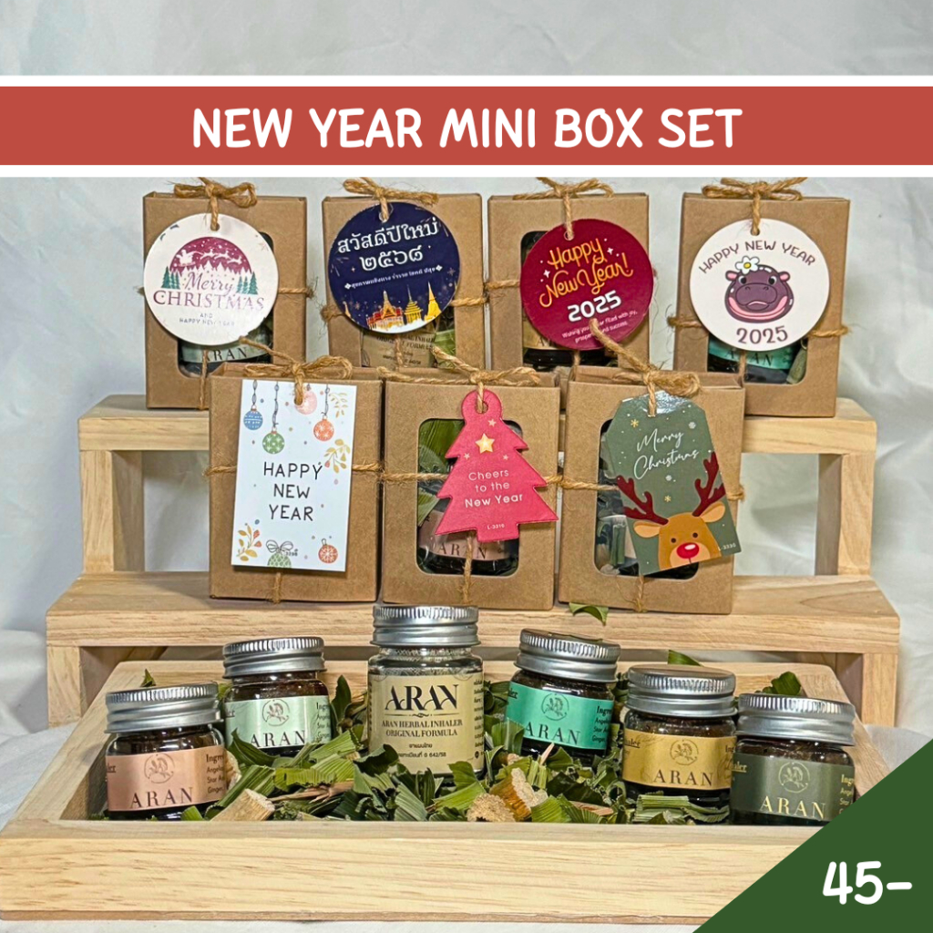 ของขวัญขอบคุณ สำหรับปีใหม่ กล่อง/ถุงผ้า พร้อมป้าย ปีใหม่ ของขวัญแจก สำหรับดม ARAN สดชื่น มาใหม่ Gift