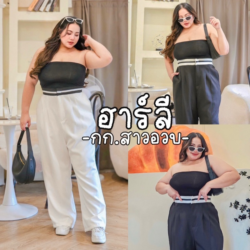 Harlie Pants Chubby กางเกงขายาว เอวสูงดีเทลแต่งขอบเอวสลับสี แต่งเทป ทรงกระบอก เก็บทรงสวยมีถึงเอว56