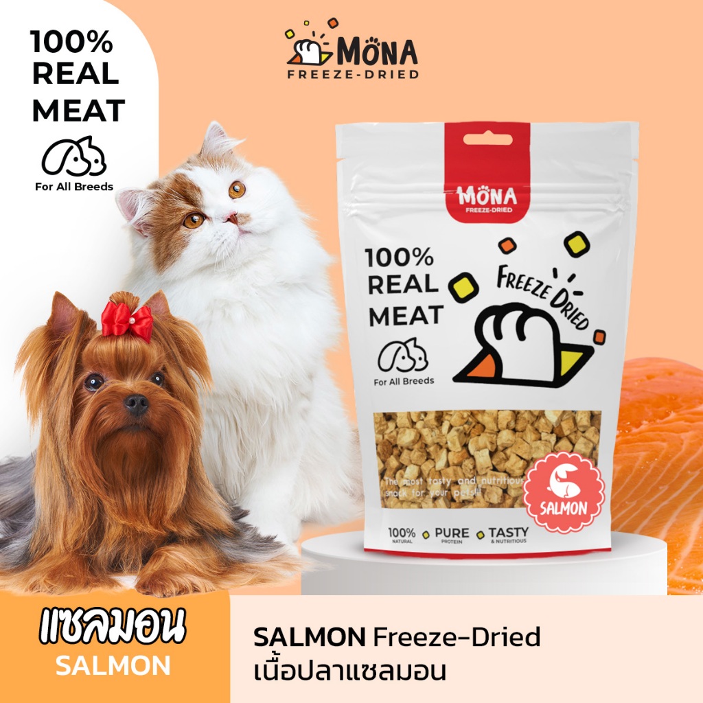 เนื้อปลาแซลมอน MoNa - Freed Dried ขนมแมว ขนมสุนัข ทำจากเนื้อปลาแซลมอน