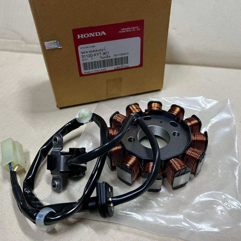 มัดไฟ Scoopy-i ปี2010-2012 รุ่นเก่าตัวแรก ของแท้เบิกศูนย์ 31120-KYT-901