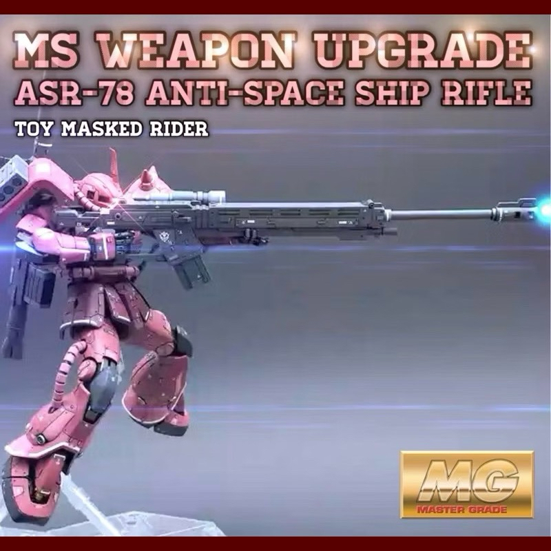 พาร์ทเสริมปืน MS Weapon Upgrade ASR-78 Anti-Space Ship Rifle For MG 1/100 MS-06 ZAKU