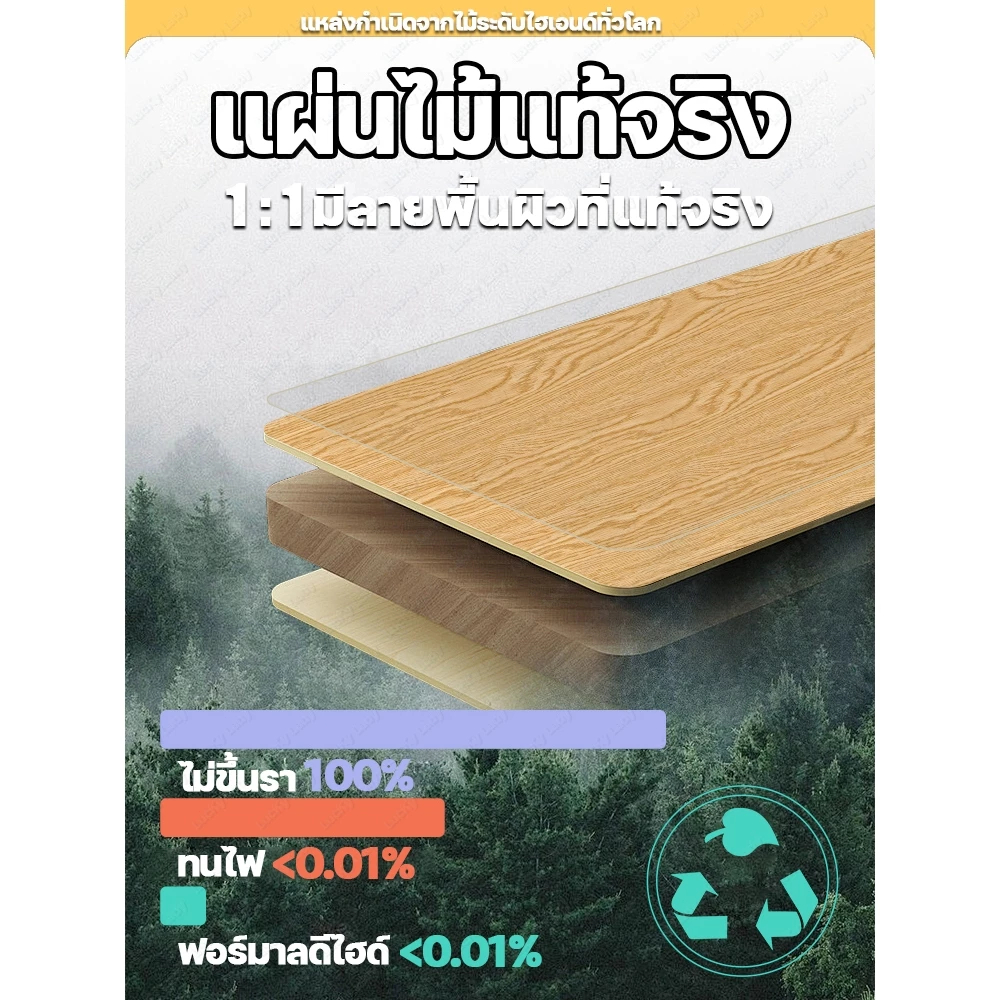 【36 แผ่น】กระเบื้องยาง (5 ตรม/กล่อง) แบบมีกาวในตัว ทนทาน ติดตั้งเองได้ง่าย ปูพื้นห้องนอน กระเบื้องยางลายไม้ หนา 2.5mm - รูปที่ 4