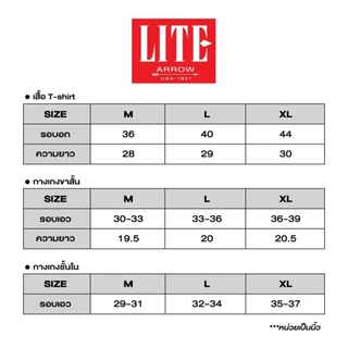 ARROW LITE กางเกงขาสั้น เอวยางยืด ผ้า Cotton 100% ใส่สบาย คลาสสิก ใส่ได้ทุกวัย