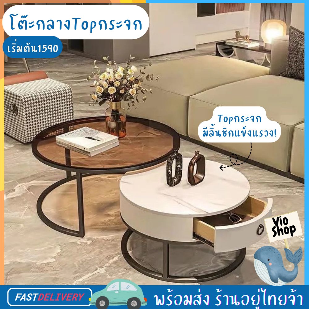 โต๊ะกลางโซฟา สำหรับรับแขก วางกาแฟวางของกินเล่น ตกแต่งห้องนั่งเล่นสามารถนั่งพื้นได้ ท็อปกระจก มีลิ้นชัก สามารถรวมร่างได้