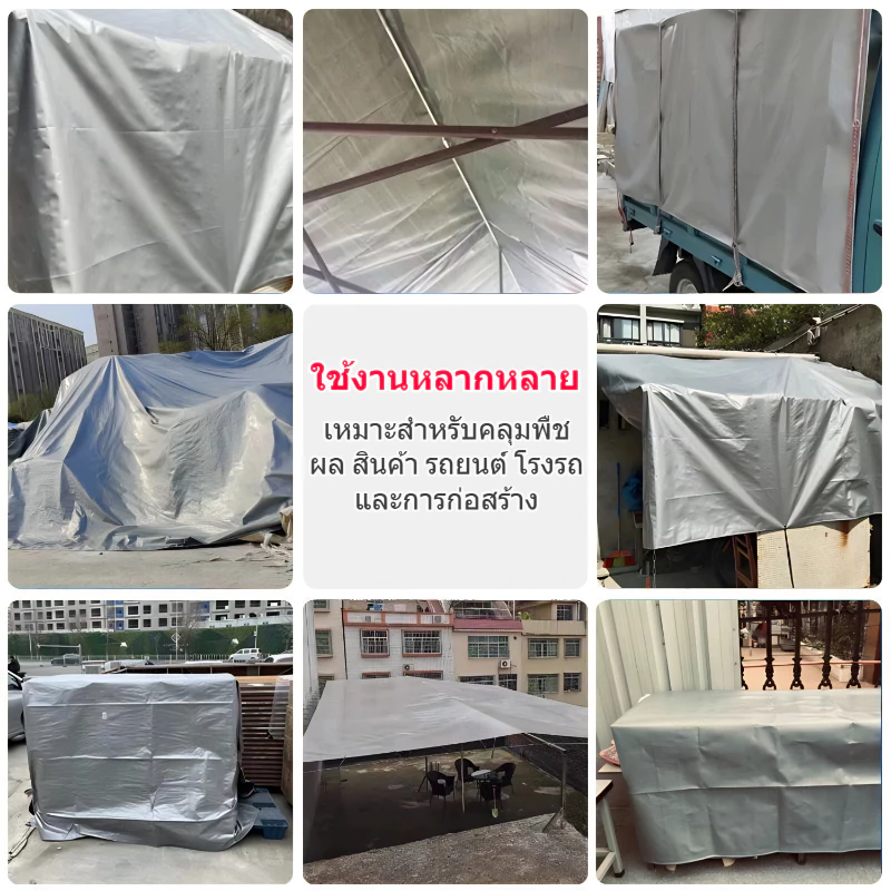 ผ้าใบกันแดดกันฝน PE มีตาไก่ ขนาด 2x2 3x4 เมตร thumbnail 6