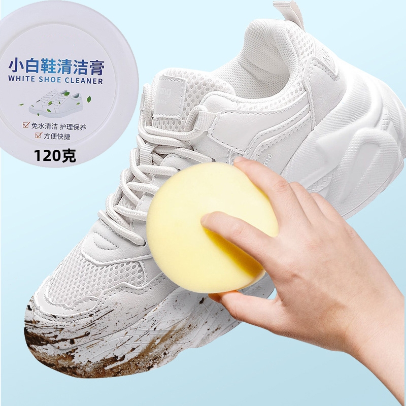 ครีมขัดรองเท้าขาว น้ำยาขัดรองเท้าขาว White Shoe Cleaner พร้อมฟองน้ำสำหรับขัด ครีมทำความสะอาดอเนกประสงค์