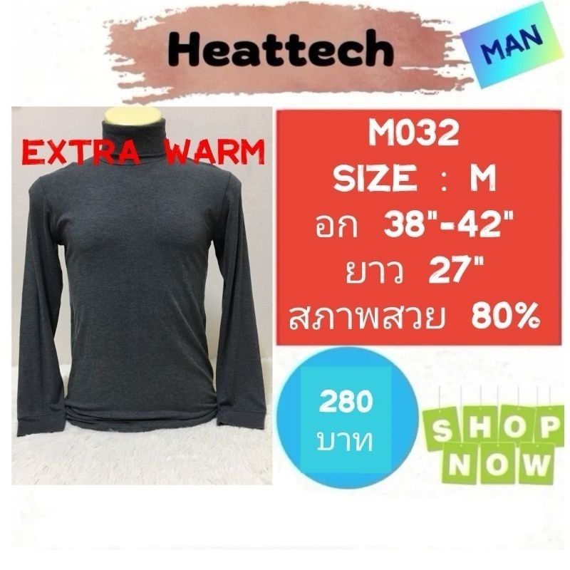 Heattech M032 M171​​​ เสื้อฮีทเทคเอ็กซ์ตร้าวอร์มชาย uniqlo heattech extra warm man มือ2