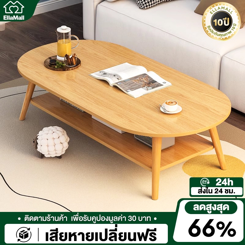 EM 120cmโต๊ะกาแฟ โต๊ะญี่ปุ่นนั่งพื้น ของแต่งบ้าน มินิมอล side table ห้องนอน สีขาว ห้องนั่งเล่น ฝั่งโซ