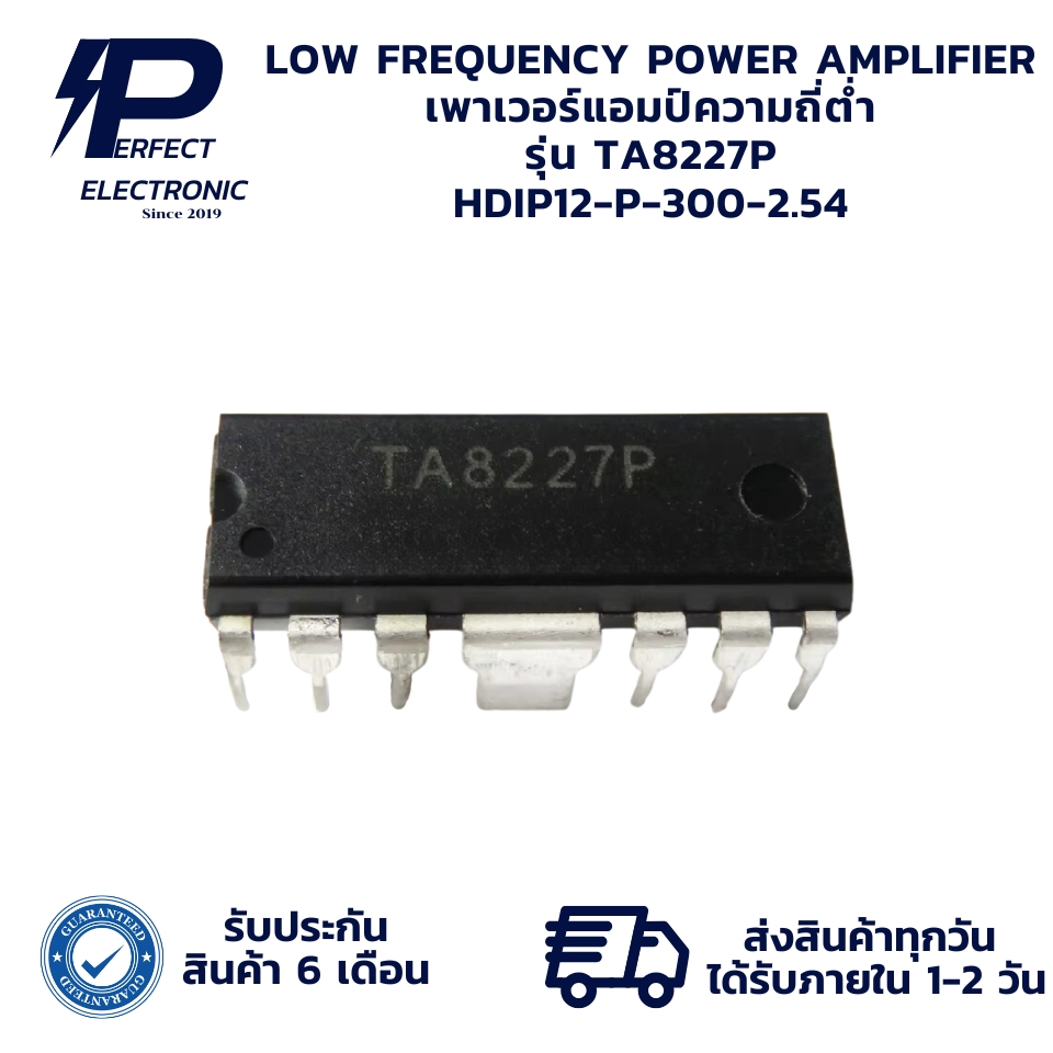 TA8227P HDIP12-P-300-2.54 LOW FREQUENCY POWER AMPLIFIER เพาเวอร์แอมป์ความถี่ต่ำ (รับประกัน 6 เดือน)ม