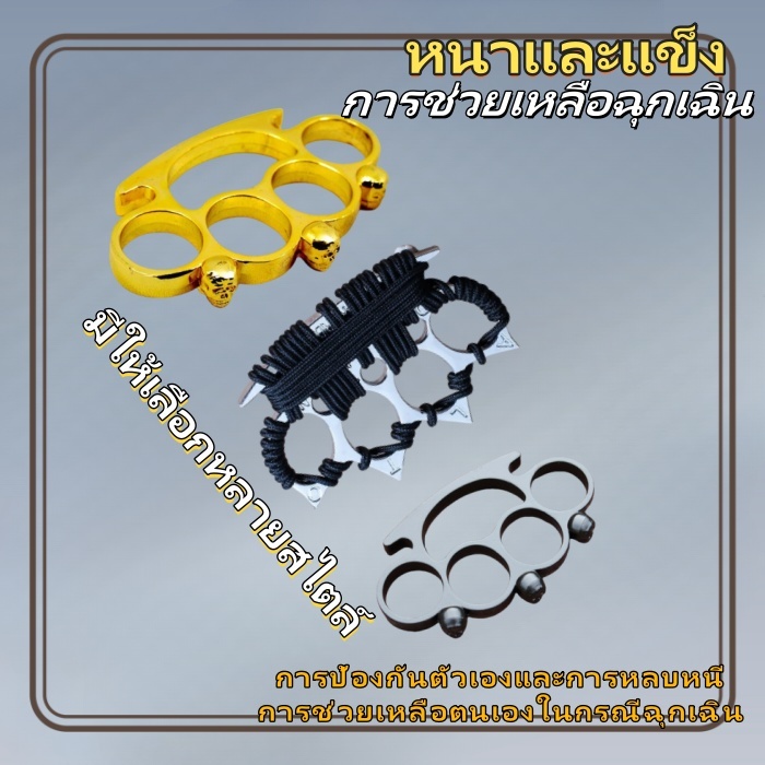 ส่วนลด ถุงมือเซฟตี้แฟชั่นแฟชั่นโครงกระดูก Home Self-Defense Self-Defense Metal