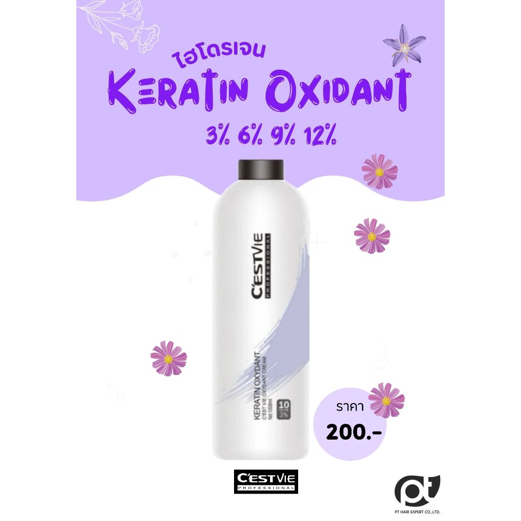CESTVIE KARATIN OXIDENT 900ML.