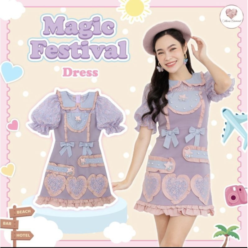 เดรสสั้น น่ารัก สีม่วง Maria diamond sz.m มือสอง magic festival