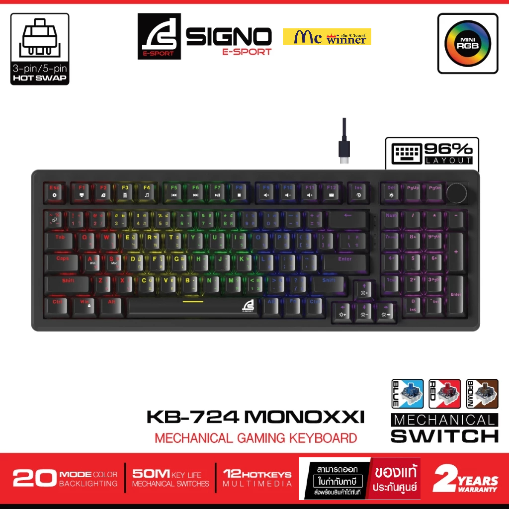 SIGNO E-Sport Mechanical Gaming Keyboard MONOXXI รุ่น KB-724 (เกมส์มิ่ง คีย์บอร์ด)-ของแท้ 2 ปี