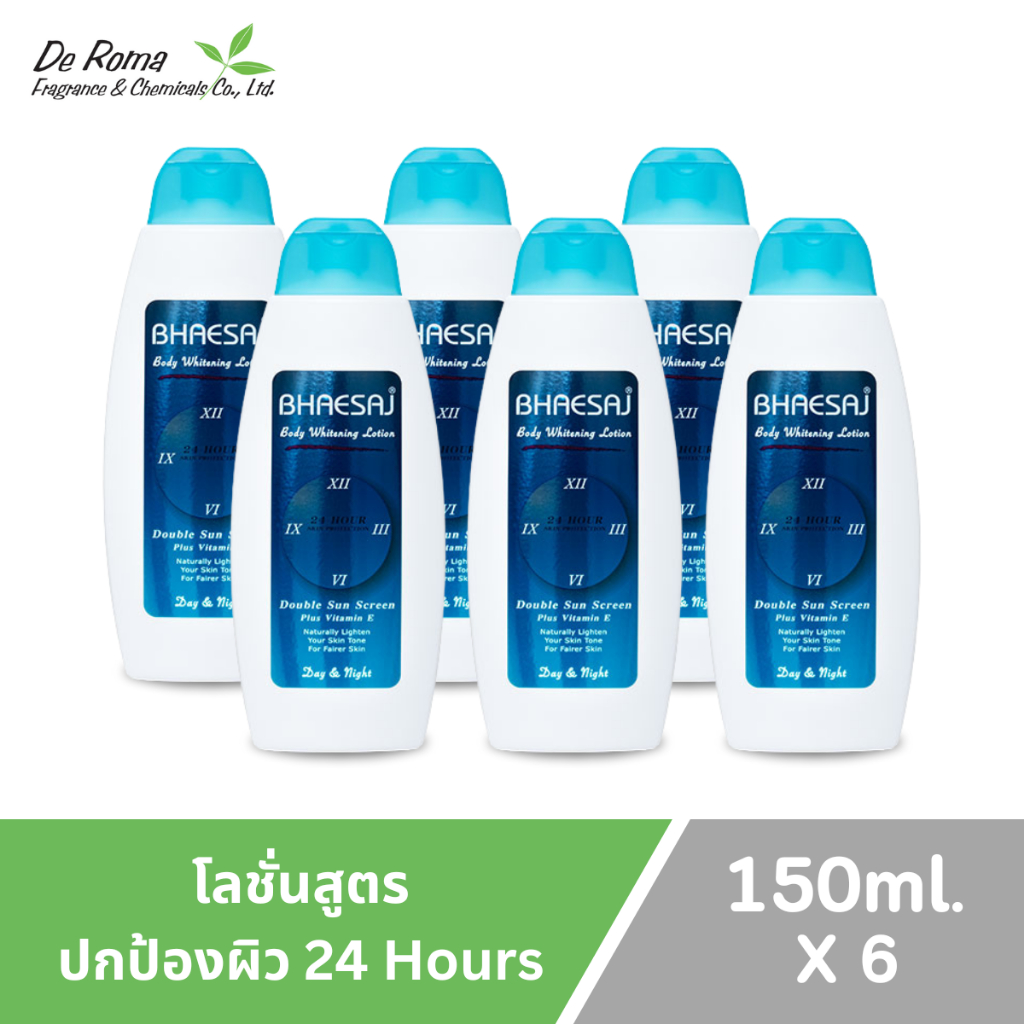โลชั่นเภสัช (แพ็ค 6-12 ขวด ขนาด 150ml) โลชั่นเภสัชในตำนาน โลชั่นน้ำหอมบำรุงผิว ราคา ถูกที่สุด ดีลบีเคเค แกลเลอรีภาพที่ 2