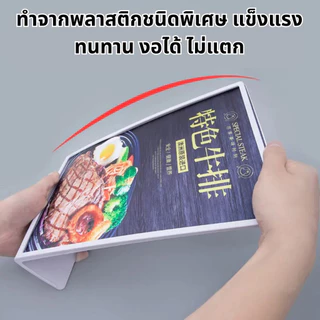 ป้ายเมนู ป้ายพลาสติก ป้ายตั้งโต๊ะ L-Shape ป้ายทำจากพลาสติกชนิดพิเศษ แข็งแรง หล่นไม่แตก มีหลายขนาด A4,A5,A6 ป้ายโปรโมชั่น