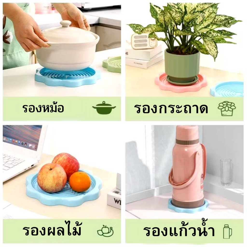 แผ่นรองของร้อน แผ่นรองกระติกน้ำร้อน แผ่นรองกันความร้อน รูปที่ 5