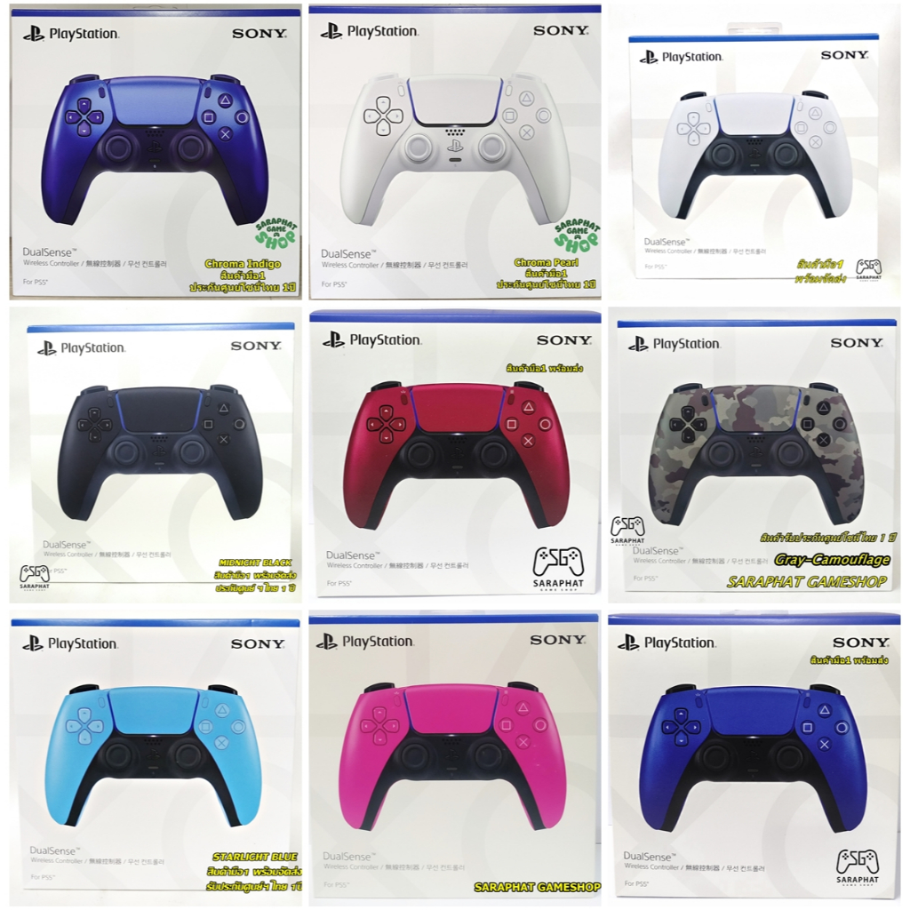 (สินค้ามือ1 พร้อมส่ง) ประกันโซนี่ไทย 1 ปี DualSense Wireless Controller For PS5