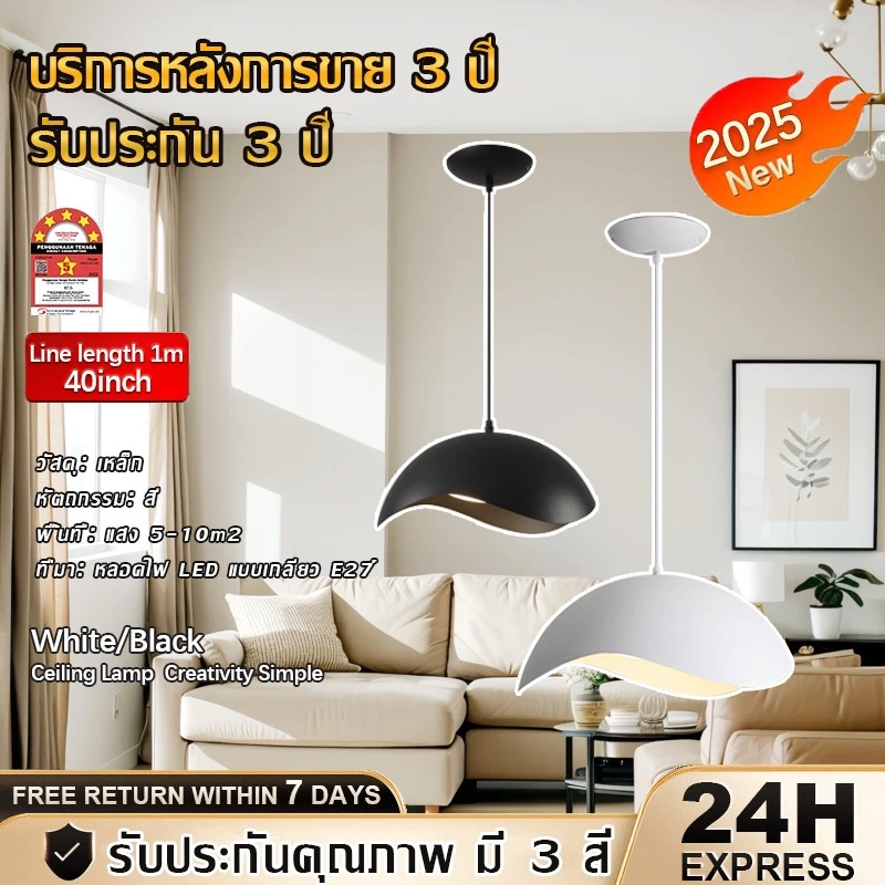 Ceiling lamp ร้านอาหารนอร์ดิกโคมระย้าที่ทันสมัยเรียบง่ายสร้างสรรค์จานบินโคมไฟเกาะออกแบบโต๊ะรับประทานอาหารบาร์คาเฟ่โคมไฟ