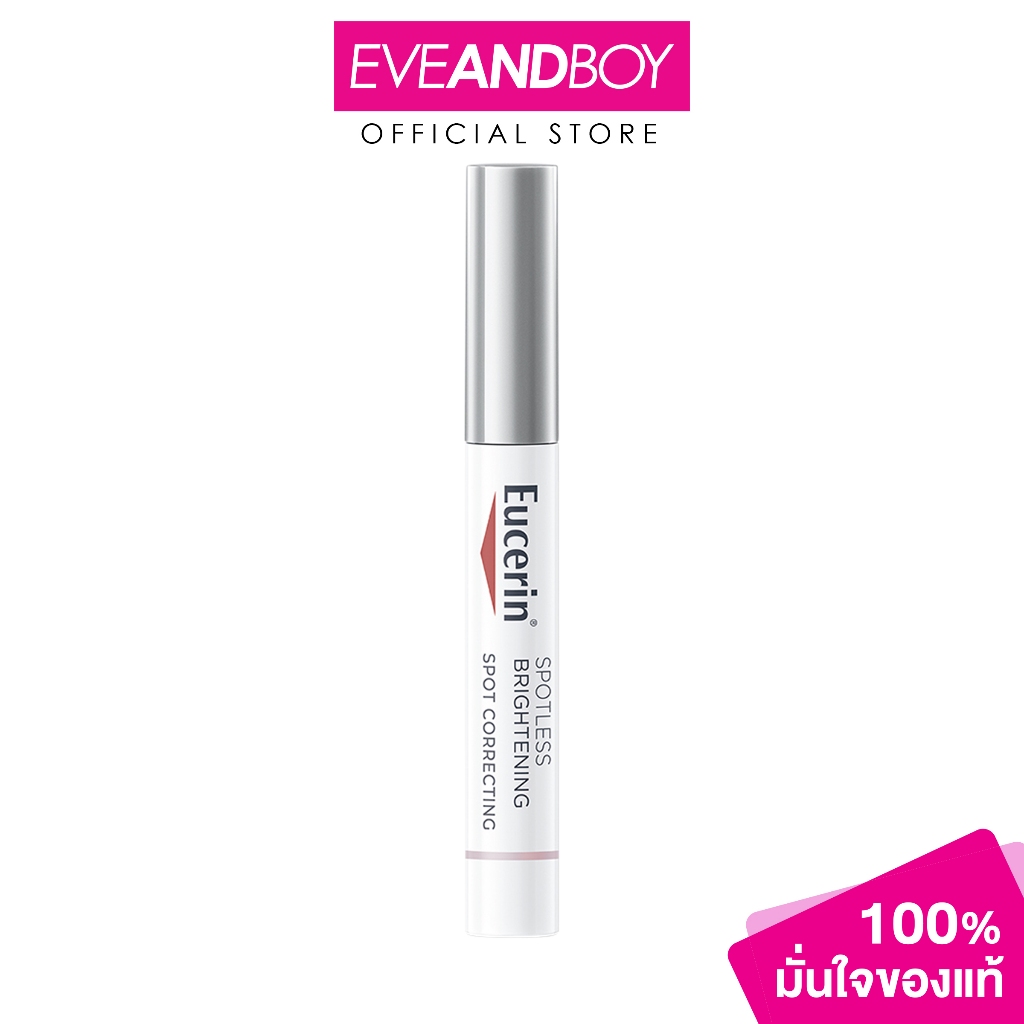 EUCERIN - SPOTLESS BRIGHTENING SPOT CORRECTING (5ml.) สปอตเลส ไบรท์เทนนิ่ง สปอต คอร์เรคติ้ง 5 มล.