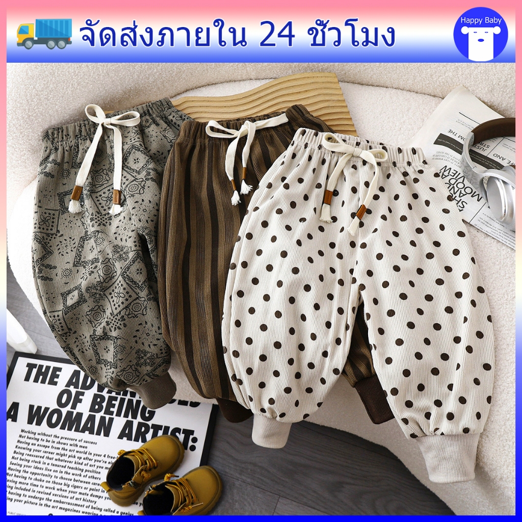 กางเกงจ็อกเกอร์เด็ก กางเกงลำลองเด็ก ลวดลาย ผ้าฝ้าย สไตล์เกาหลี #T31301