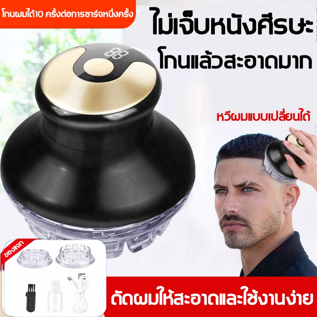 kemeis เครื่องตัดผม ปัตตาเลี่ยนตัดผม สไตล์ใหม่ ปัตตาเลี่ยนผมจานบิน กำจัดขนแบบ 360° โดยไม่มีปลายตาย 3000mah