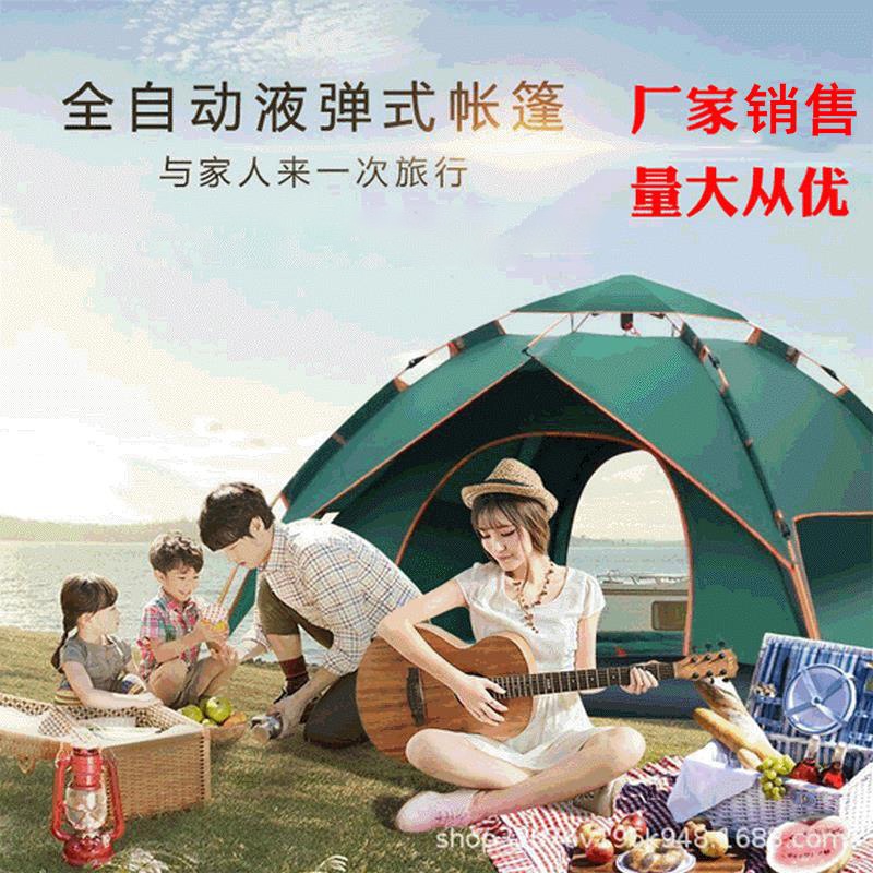 เต้นท์ เตั้นนอนป่า เต้นท์ นอน 3 4 คน เต้นท์แคมปิ้ง เตนท์นอนถูกๆ เต็นท์นอน เต็นท์พับได้ เต้นท์กันน้ำฝ