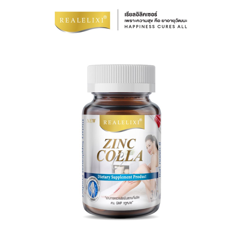 Real Elixir Zinc Colla-c คอลลาเจน 1,000 มก.ผสม ซิงค์ (30 เม็ด)