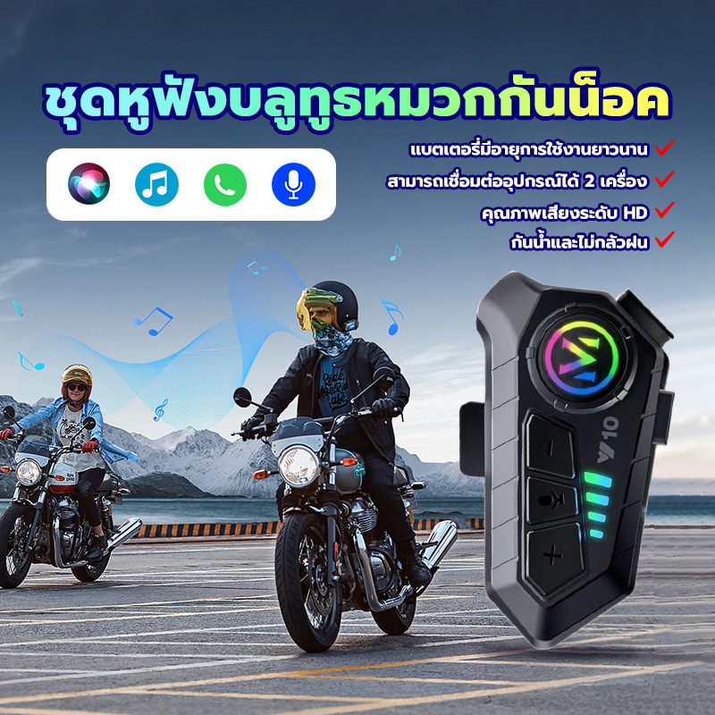 ชุดหูฟังบลูทูธไร้สาย ชุดหูฟังบลูทูธ พลาสติก + ส่วนประกอบไฟฟ้า ประเภทชิป Bluetooth 5.3 เวลาสแตนด์บาย 18 เดือน