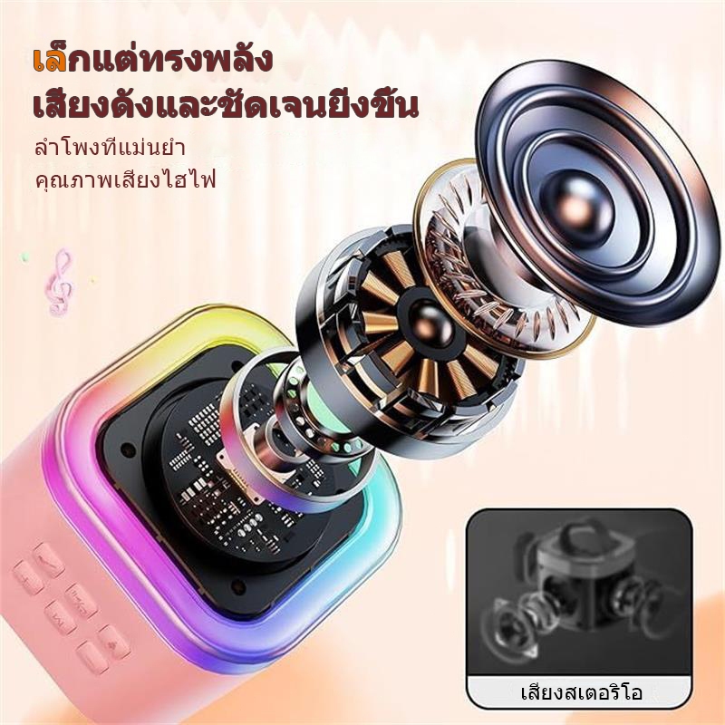 K12 ลําโพงคาราโอเกะ บลูทูธ ไร้สาย ขนาดเล็ก แบบพกพา ร้องเพลง ร้องเพลง กลางแจ้ง สําหรับเด็ก ร้องเพลง