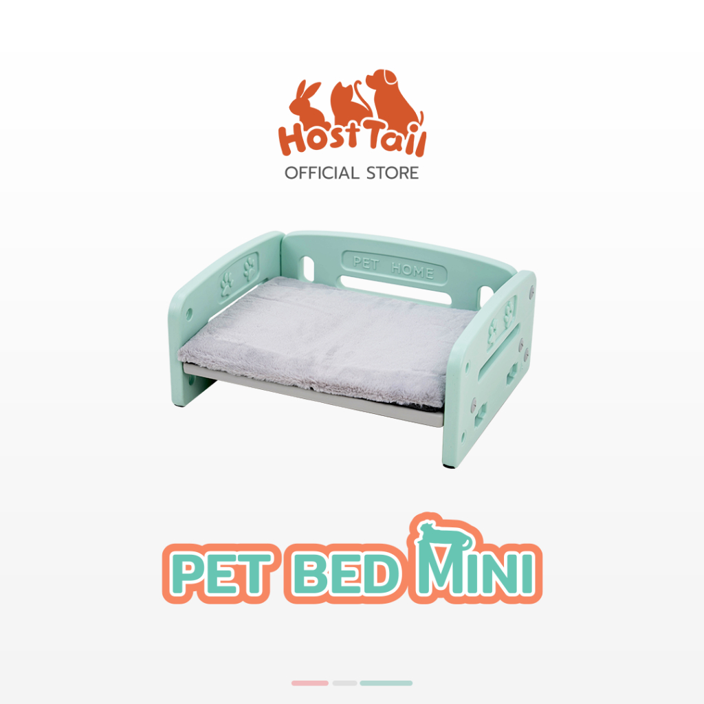 HostTail เตียงนอน MINI: ที่นอนสัตว์เลี้ยงเล็กทนทาน เบาสบาย ทำความสะอาดง่าย