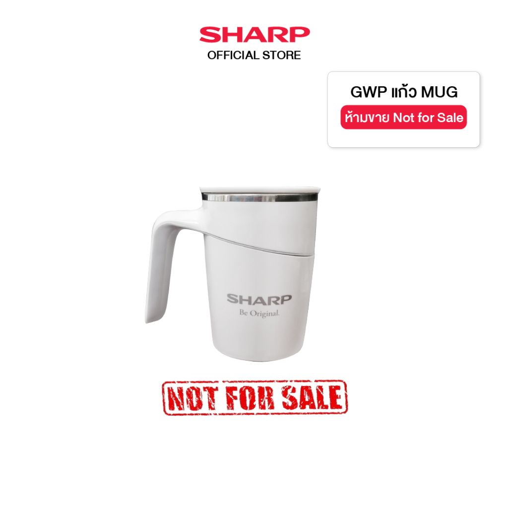[Not for Sale] SHARP แก้ว MUG